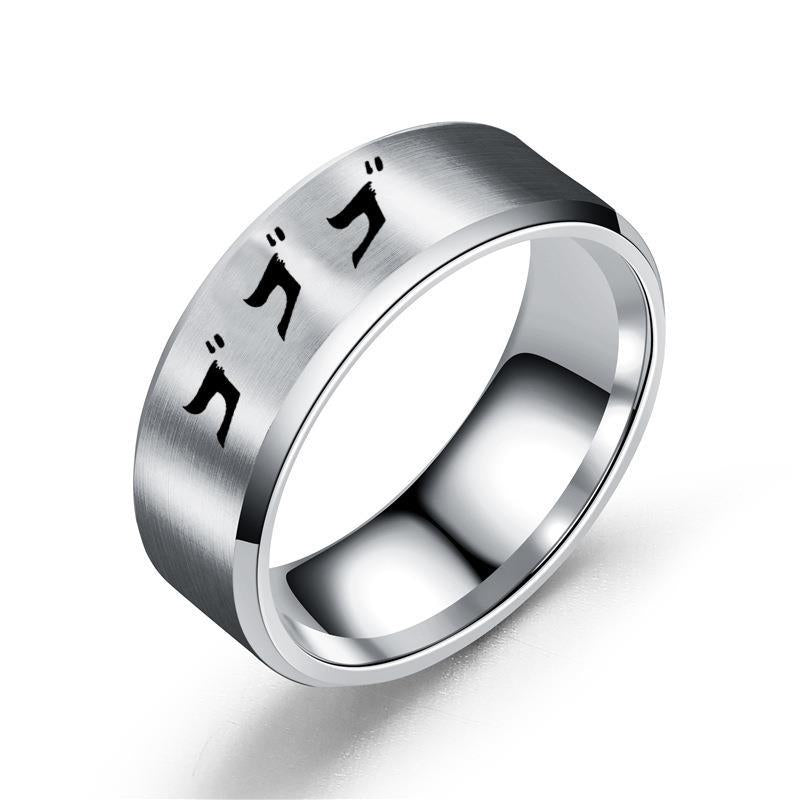 Jojo's Wonderful Adventure Ring Stainless Steel Laser Ring