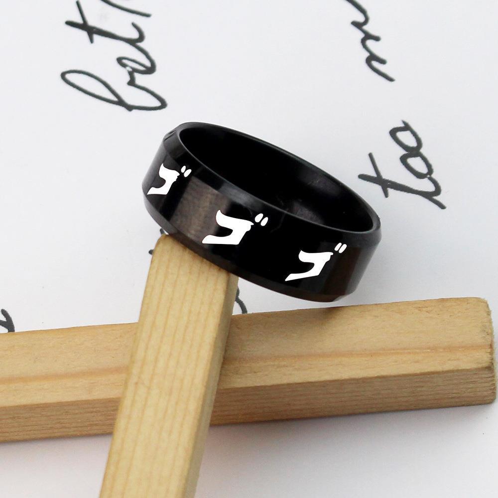 Jojo's Wonderful Adventure Ring Stainless Steel Laser Ring