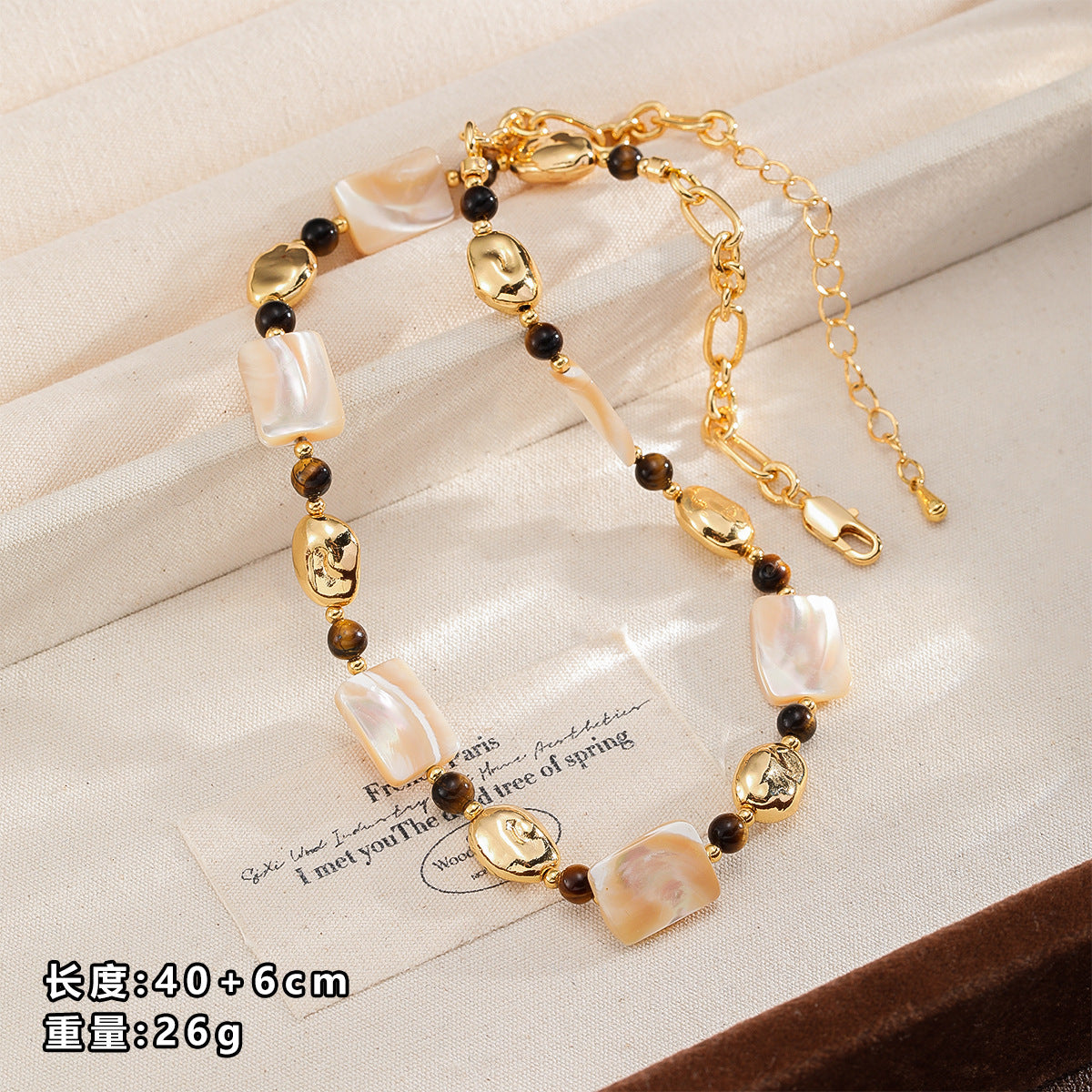 Natural Shell Tiger Eye Stone Beaded Necklace  Luxury Niche Design Clavicle Chain  Necklace